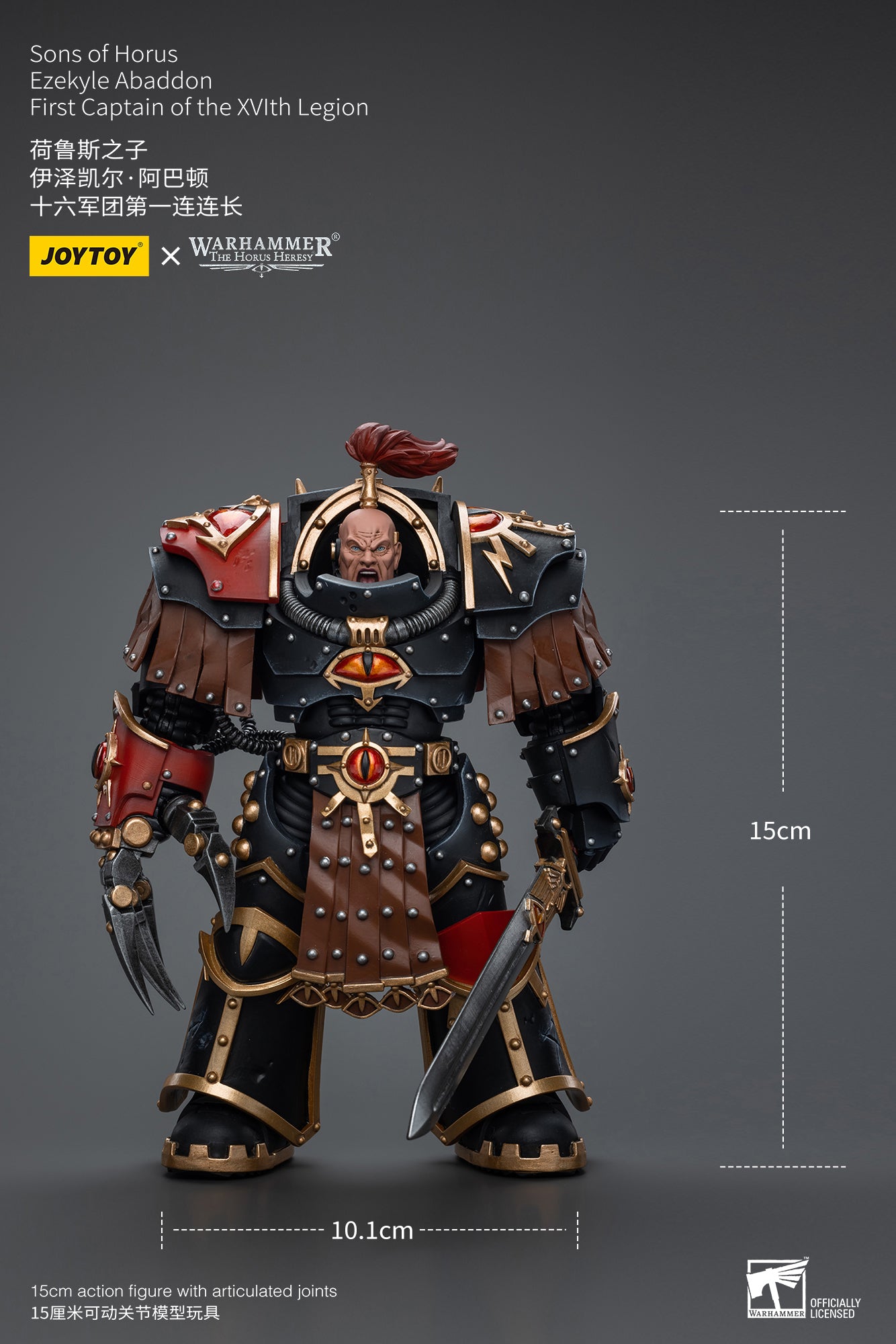 キャラクター JOYTOY Warhammer Ezekyle Abaddon 1/18 1/18 JOYTOY Action Figure Warhammer The Horus Heresy Sons of Horus