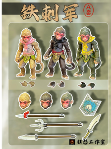 [Pre-Order]Fury Toys 1/18 Action Figure Flower and Fruit Mountain Little Monkey