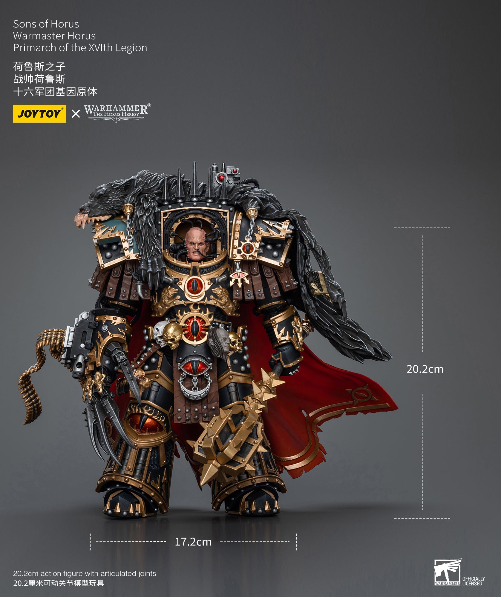 Pre-Order]1/18 JOYTOY Action Figure Warhammer The Horus Heresy