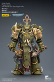 [Pre-Order]1/18 JOYTOY Action Figure 40K Death Guard Plague Marine Champion