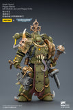 [Pre-Order]1/18 JOYTOY Action Figure 40K Death Guard Plague Marine Champion