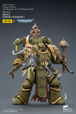 [Pre-Order]1/18 JOYTOY Action Figure 40K Death Guard Plague Marine Champion