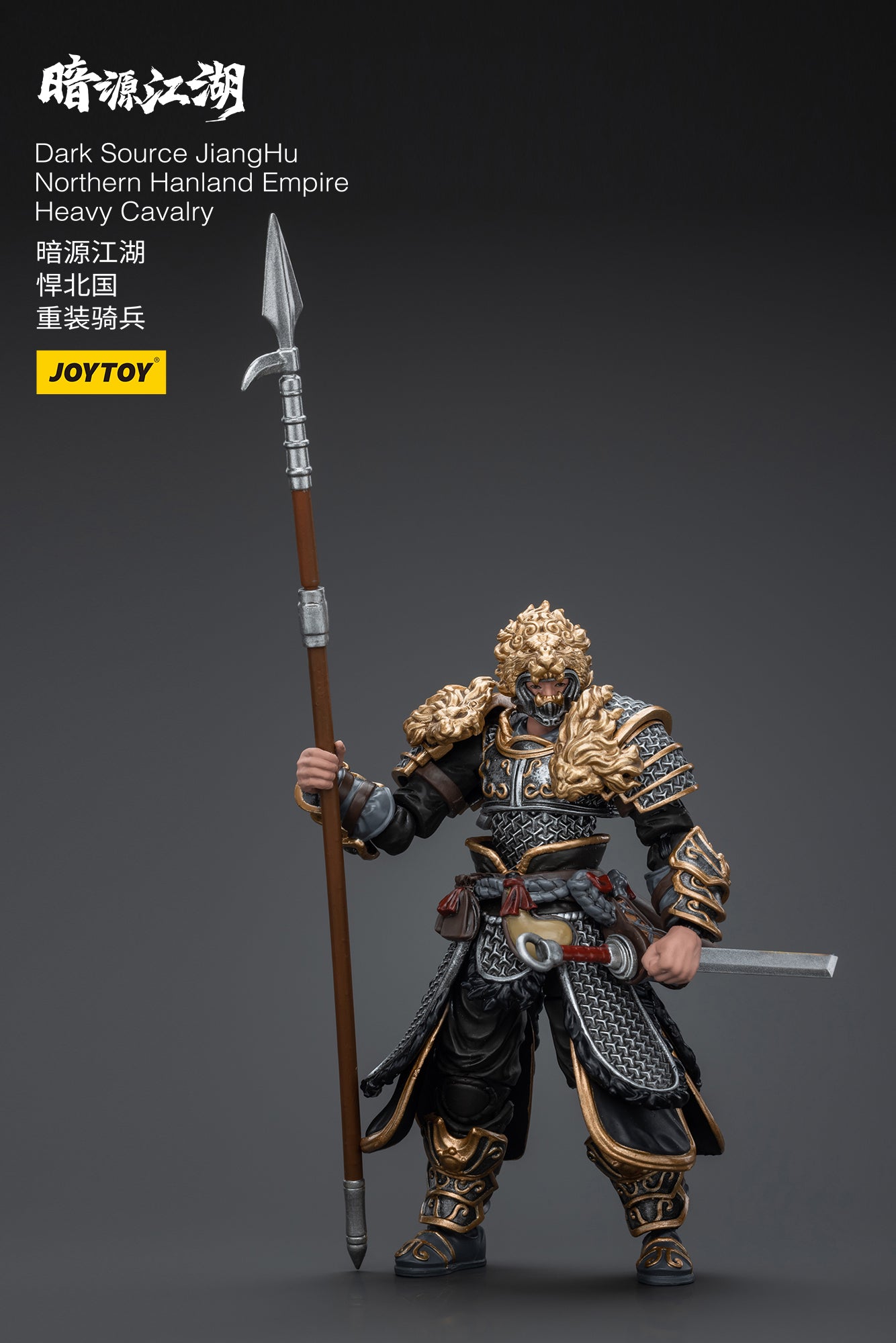 1/18 JOYTOY 3.75inch Action Figure Dark Source JiangHu Northern