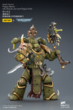 [Pre-Order]1/18 JOYTOY Action Figure 40K Death Guard Plague Marine Champion