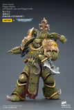 [Pre-Order]1/18 JOYTOY Action Figure 40K Death Guard Plague Marine Champion