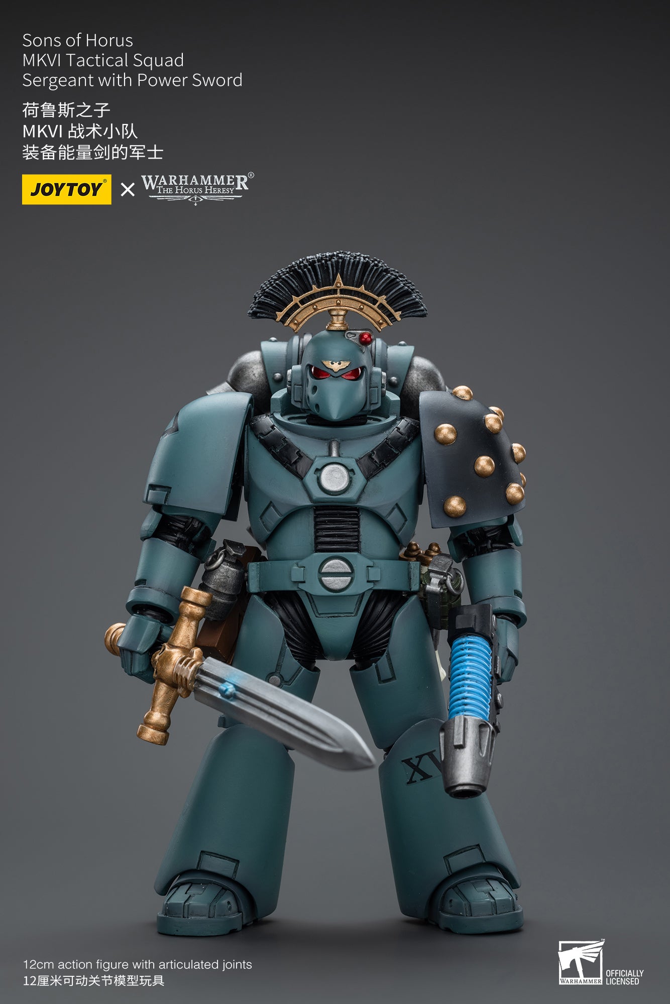 1/18 JOYTOY Action Figure Warhammer The Horus Heresy Sons of Horus