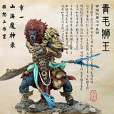 [Pre-Order]Fury Toys 1/12 10inches Action Figure The Record of the Mountain and Sea Demon God Azure Lion