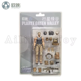 Ou Ying Studio 1/18 Planet Green Valley PGV 3.75inch Action Figure Female Body And Male Figure Anime Model