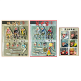[Pre-Order]Fury Toys 1/18 Action Figure Flower and Fruit Mountain Little Monkey