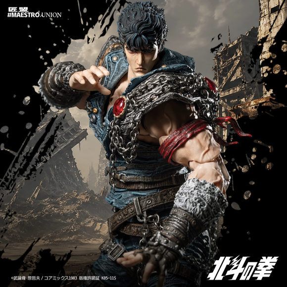 Jiang Meng 1/12 Maestro union Action Figure Fist of the North Star