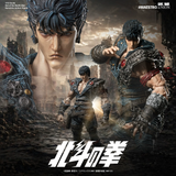 Jiang Meng 1/12 Maestro union Action Figure Fist of the North Star Kenshiro