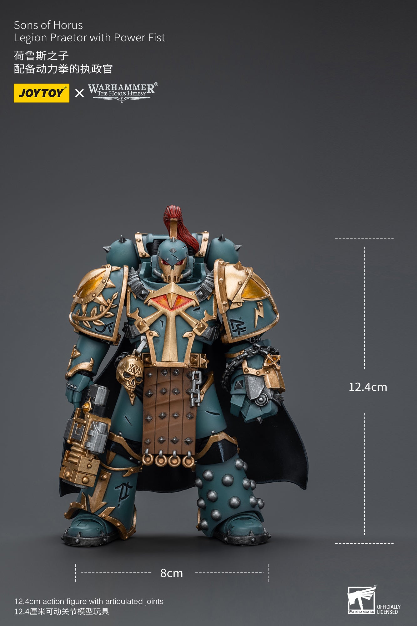 1/18 JOYTOY Action Figure Warhammer The Horus Heresy Sons Of