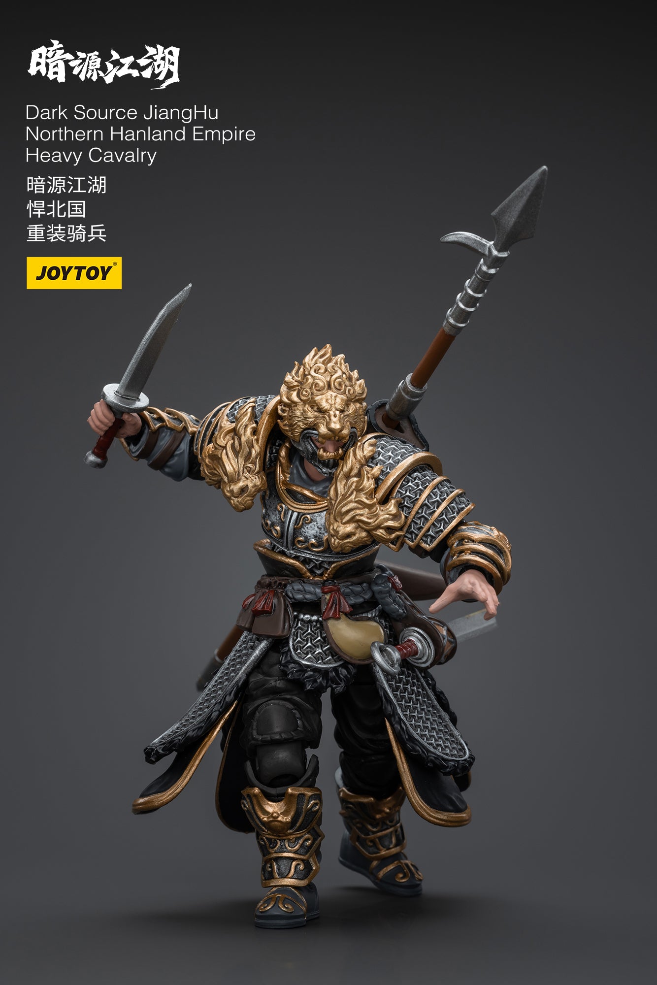1/18 JOYTOY 3.75inch Action Figure Dark Source JiangHu Northern