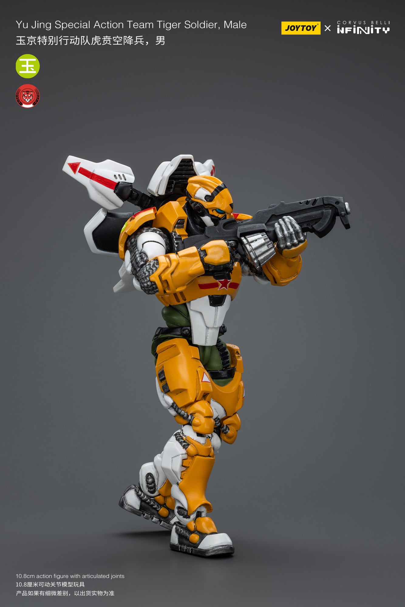 HiPlay JoyToy Infinity JT9329 Action Figure Da Collezione Yu Jing Black Ops Tiger Soldier Femminile, Scala 1:18, 110 Mm