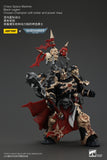 [PRE-ORDER]1/18 JOYTOY Action Figure Warhammer 40K Chaos Space Marines Black Legion Chosen