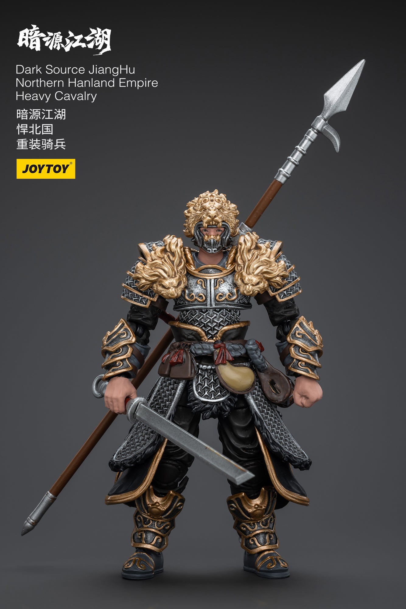 SUWAH Northern Placen – 巡 JUN 1/18 JOYTOY 3.75inch Action Figure Dark Source JiangHu Northern