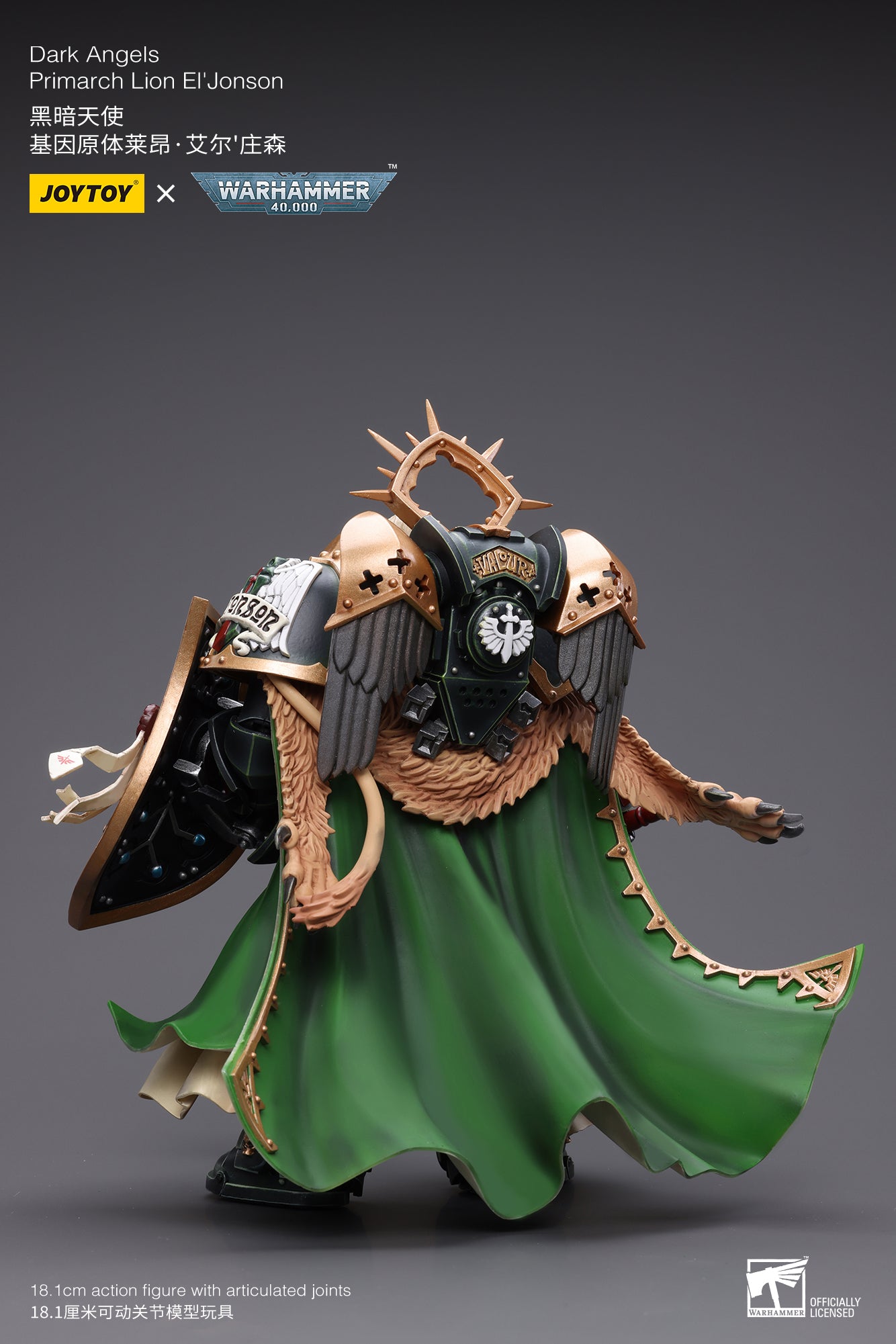 1/18 JOYTOY Action Figure Warhammer Dark Angels Primarch