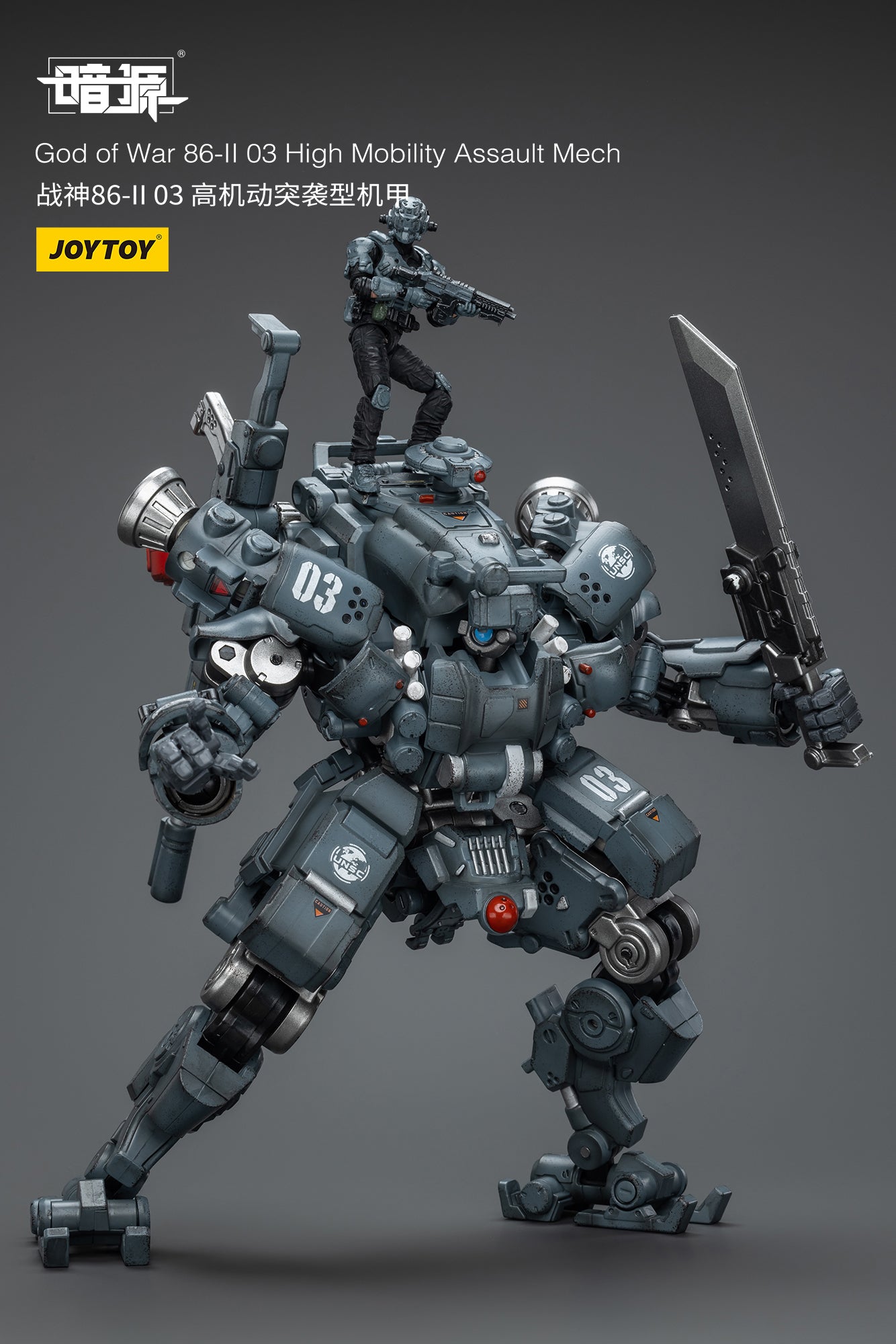 JOYTOY 暗源 ゴッド・オブ・ウォー 86-II 1/25スケール Amazon | JOYTOY 暗源 ゴッド オブ ウォー 86 II アサルト 1/25