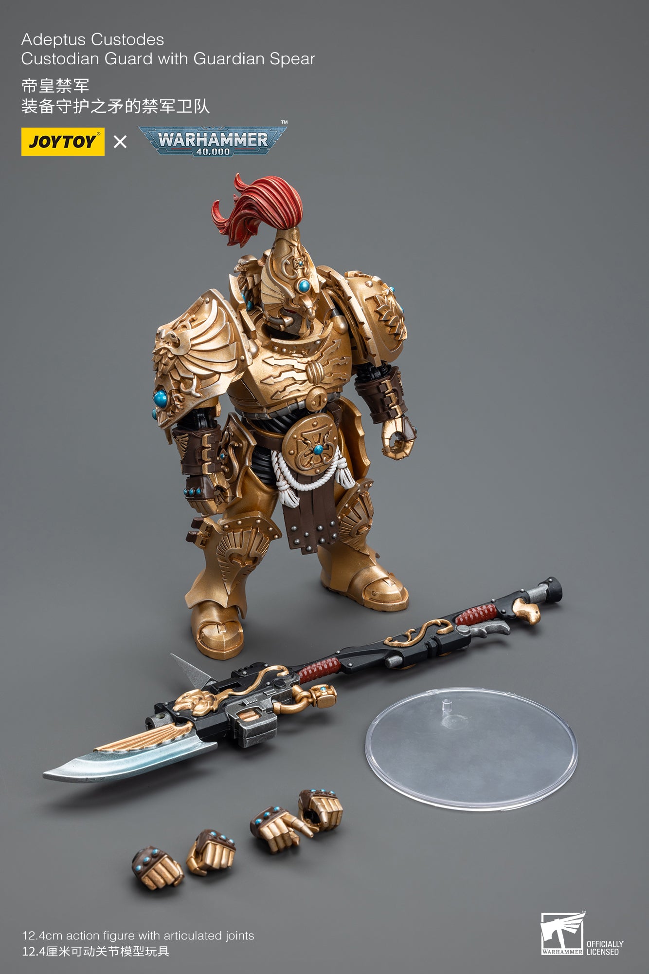 1/18 JOYTOY Action Figure Warhammer Adeptus Custodes Custodian Guard w –  Ailinna Toy