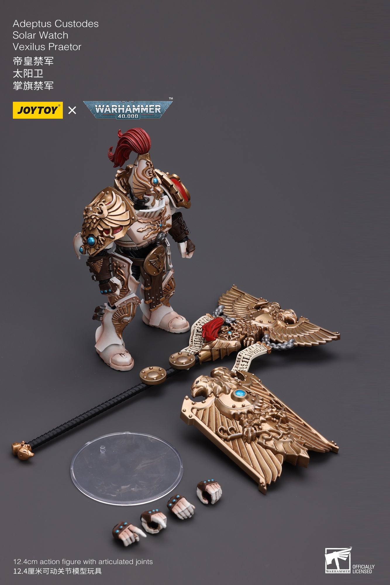 Warhammer 40k - Adeptus Custodes Figure - Shield-captain In Allarus Terminator Armour Hydon Seronis 1 18 Joytoy P4492095 Warhammer 40k - Adeptus Custodes Figure - Shield-captain In Allarus Terminator Armour Hydon Seronis 1 18 Joytoy P4492095