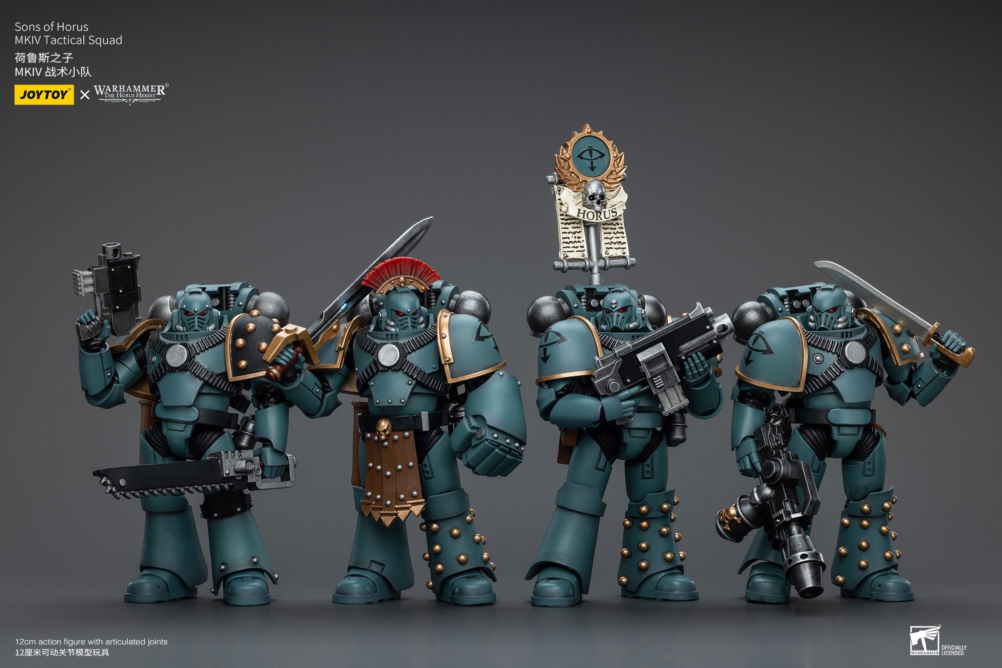 JOYTOY Sons of Horus MKVI Tactical Squad Action Figure