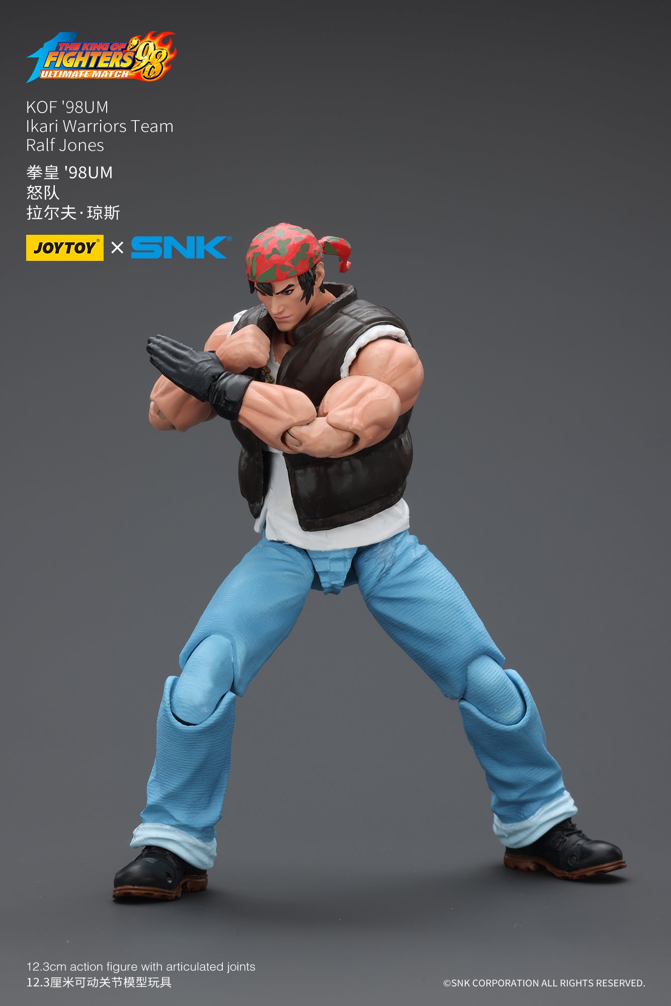 1/18 JOYTOY Action Figure SNK KOF'98UM Ikari Warriors Team