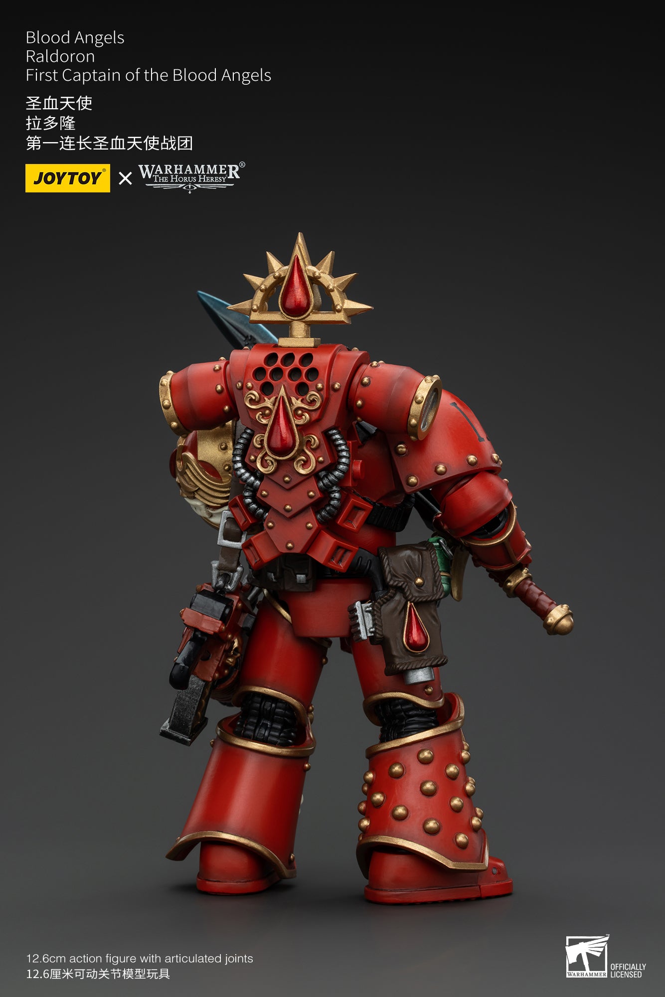 1/18 JOYTOY Action Figure Warhammer The Horus Heresy Blood Angels Rald ...