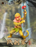 [Pre-Order]Fury Toys 1/18 Action Figure Flower and Fruit Mountain Little Monkey
