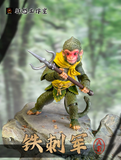 [Pre-Order]Fury Toys 1/18 Action Figure Flower and Fruit Mountain Little Monkey