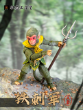 [Pre-Order]Fury Toys 1/18 Action Figure Flower and Fruit Mountain Little Monkey