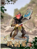 [Pre-Order]Fury Toys 1/18 Action Figure Flower and Fruit Mountain Little Monkey