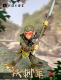 [Pre-Order]Fury Toys 1/18 Action Figure Flower and Fruit Mountain Little Monkey