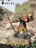 [Pre-Order]Fury Toys 1/18 Action Figure Flower and Fruit Mountain Little Monkey
