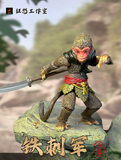 [Pre-Order]Fury Toys 1/18 Action Figure Flower and Fruit Mountain Little Monkey