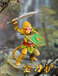 [Pre-Order]Fury Toys 1/18 Action Figure Flower and Fruit Mountain Little Monkey WF Exhibition Limited Edition Online Version Golden Monkey