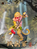 [Pre-Order]Fury Toys 1/18 Action Figure Flower and Fruit Mountain Little Monkey