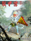 [Pre-Order]Fury Toys 1/18 Action Figure Flower and Fruit Mountain Little Monkey