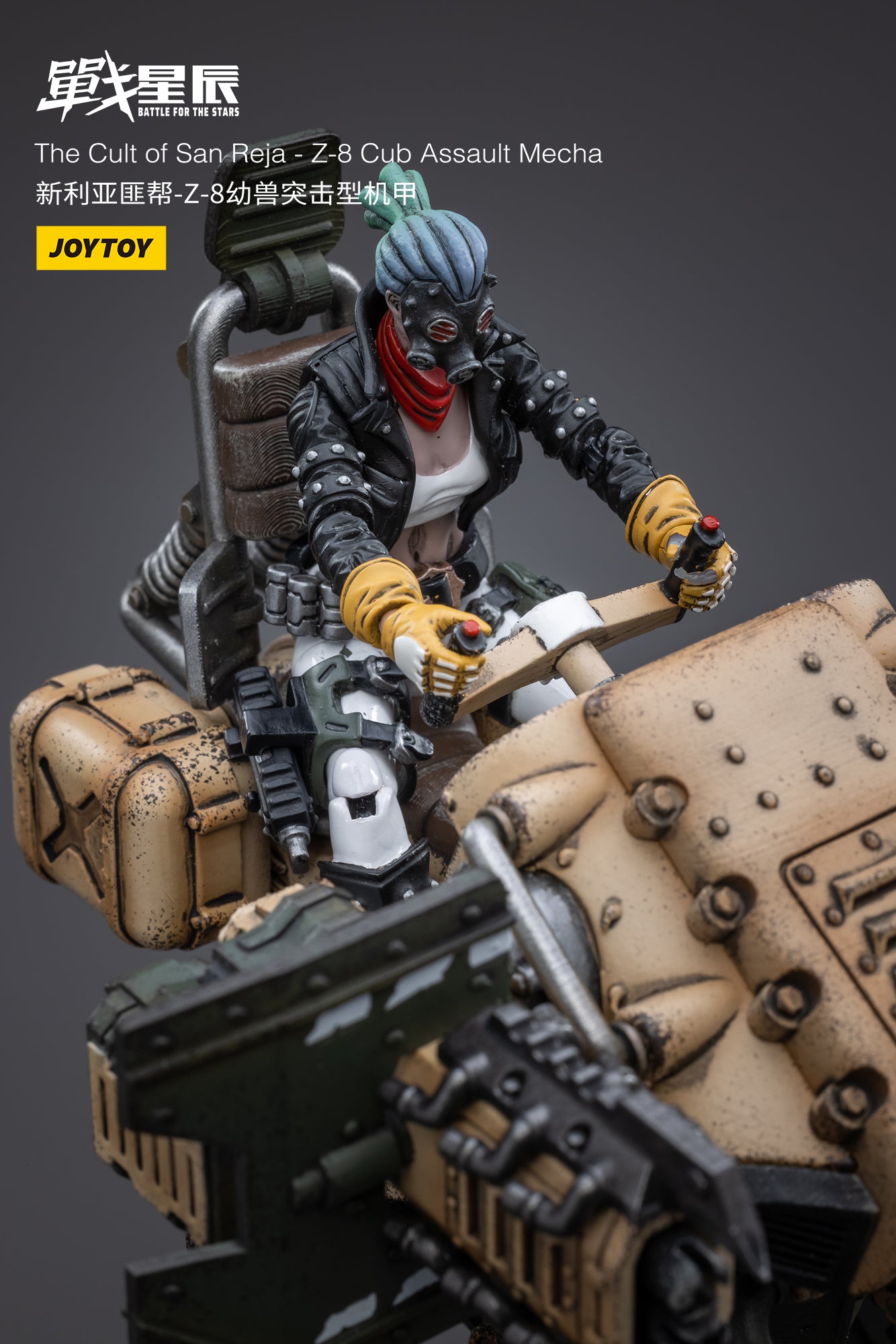 1/18 JOYTOY Action Figure The Cult of San Reja - Z-8Cub Assault