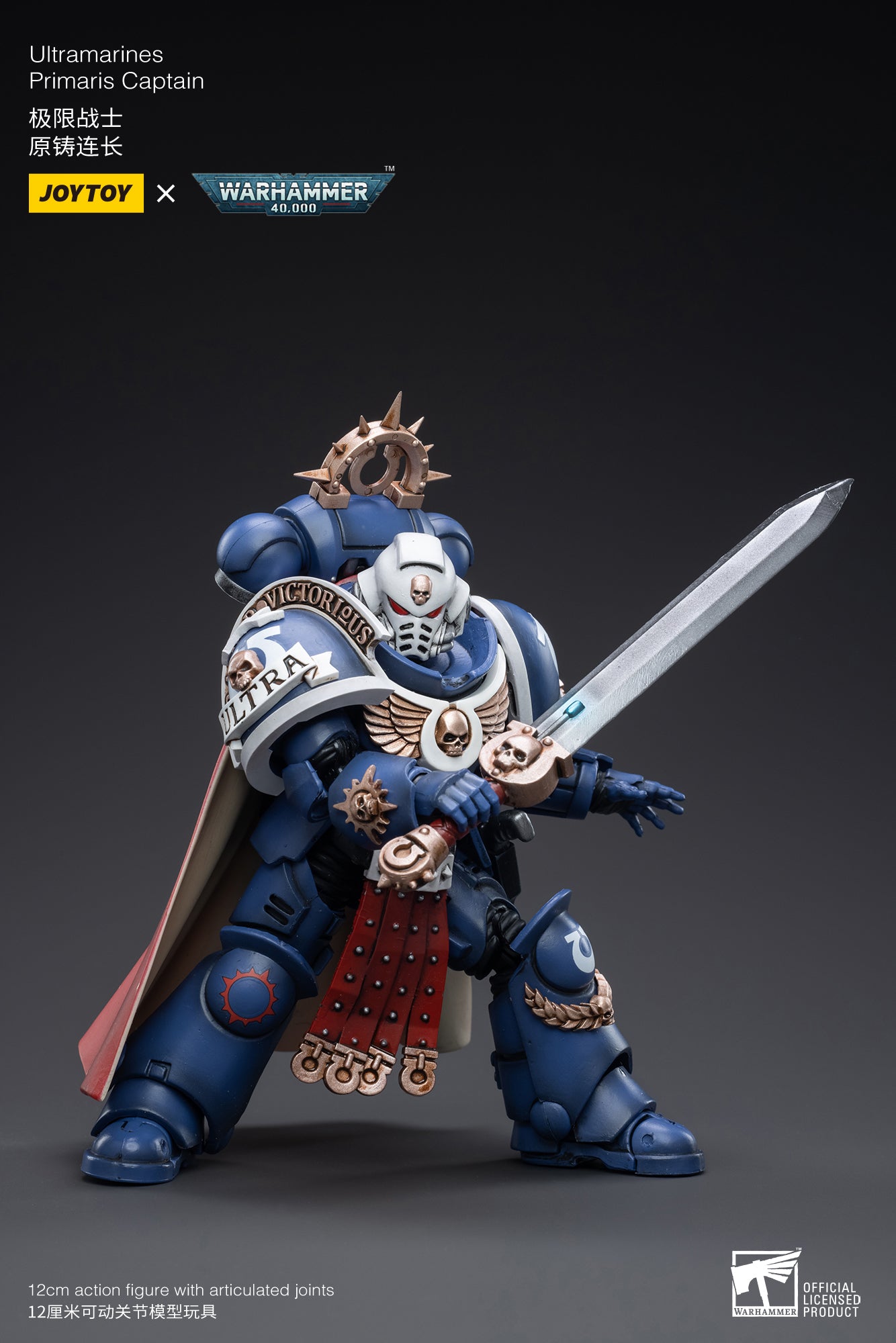 Warhammer 40k figurine 1/18 Ultramarines Primaris Captain
