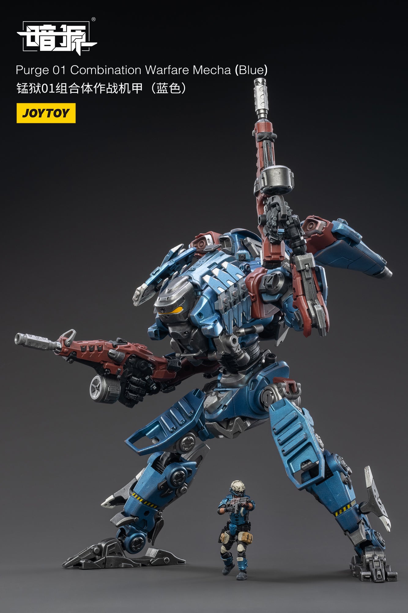 JOYTOY 1/25 Action Figure Mecha Purge 01 Combination Warfare