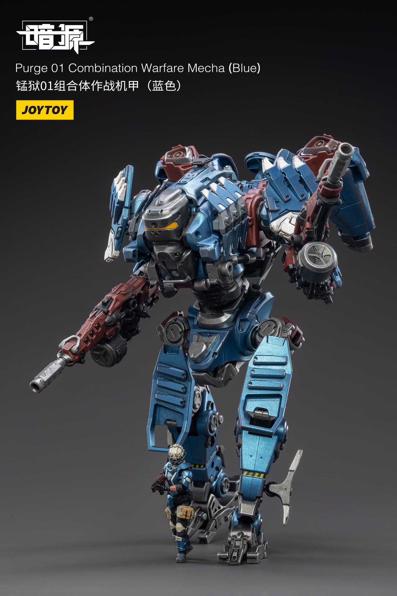 美品　JOYTOY 暗源　PRUGE01 JOYTOY 1/25 Action Figure Mecha Purge 01 Combination Warfare