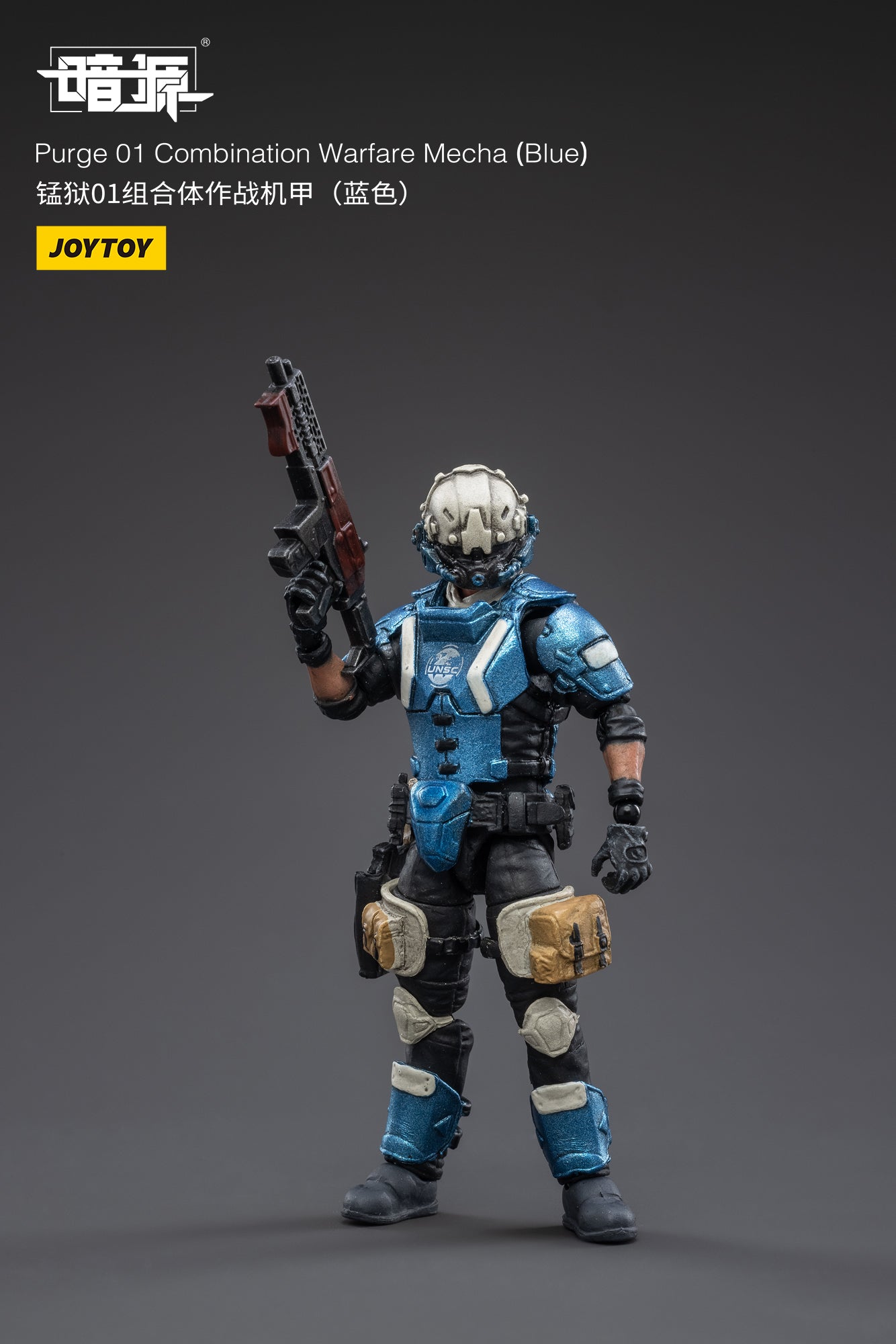 HiPlay JoyToy Action Figure Mecha Purge 01: Robot Fantascienza In Scala 1/25, Set Completo Dark Source, Blu, 320 Mm, Collezionabile