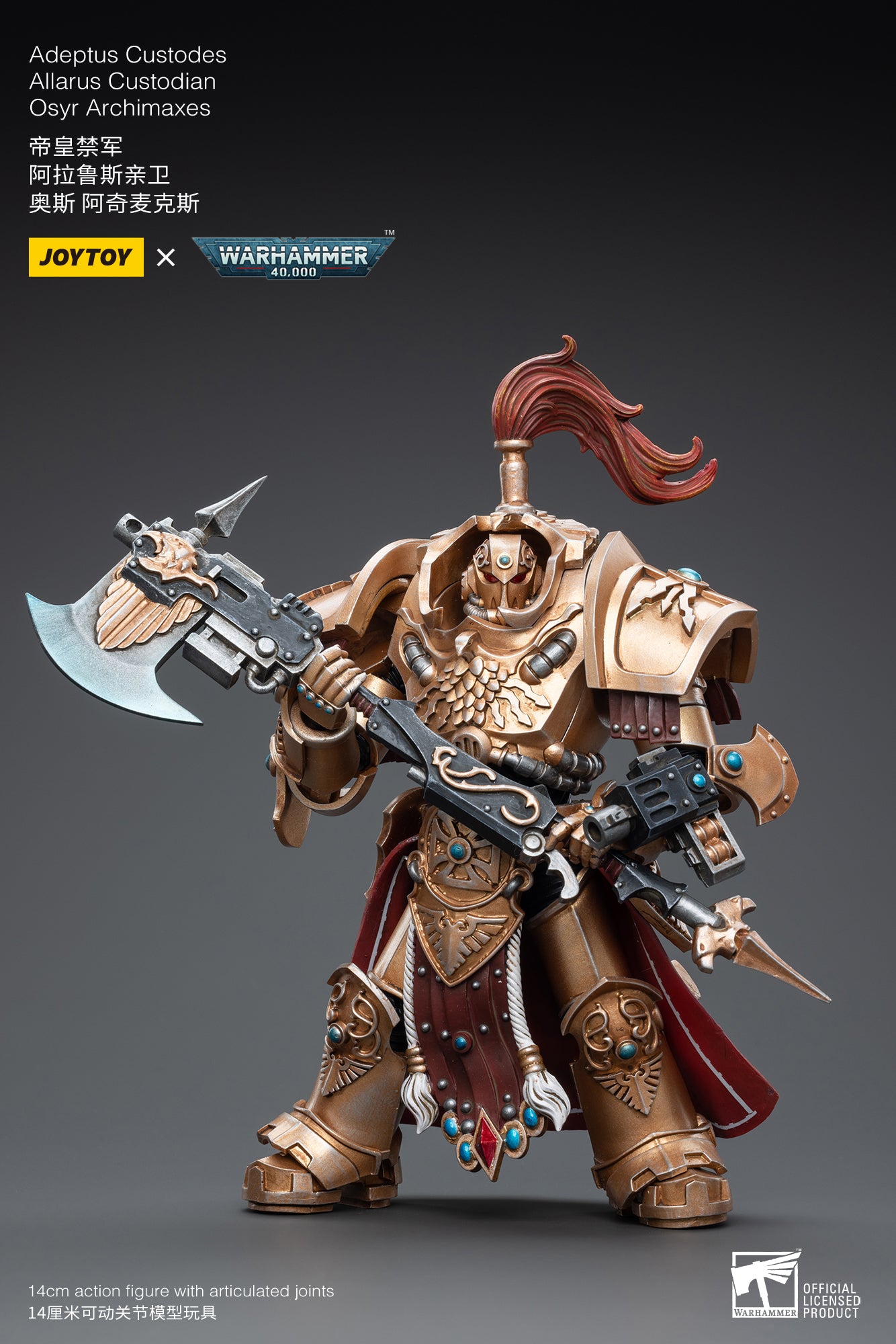 その他 Joytoy Adeptus Custodes Allarus Custodia 1/18 JOYTOY Action Figure Warhammer Adeptus Custodes Allarus