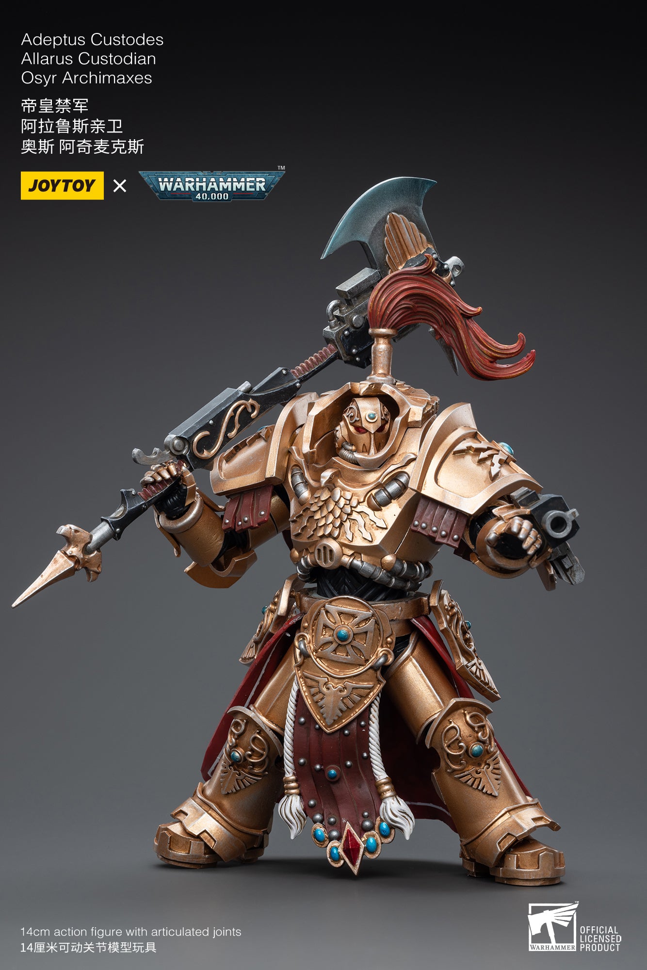 その他 Joytoy Adeptus Custodes Allarus Custodia Amazon.com: JOYTOY 1/18 Action Figure Warhammer 40,000