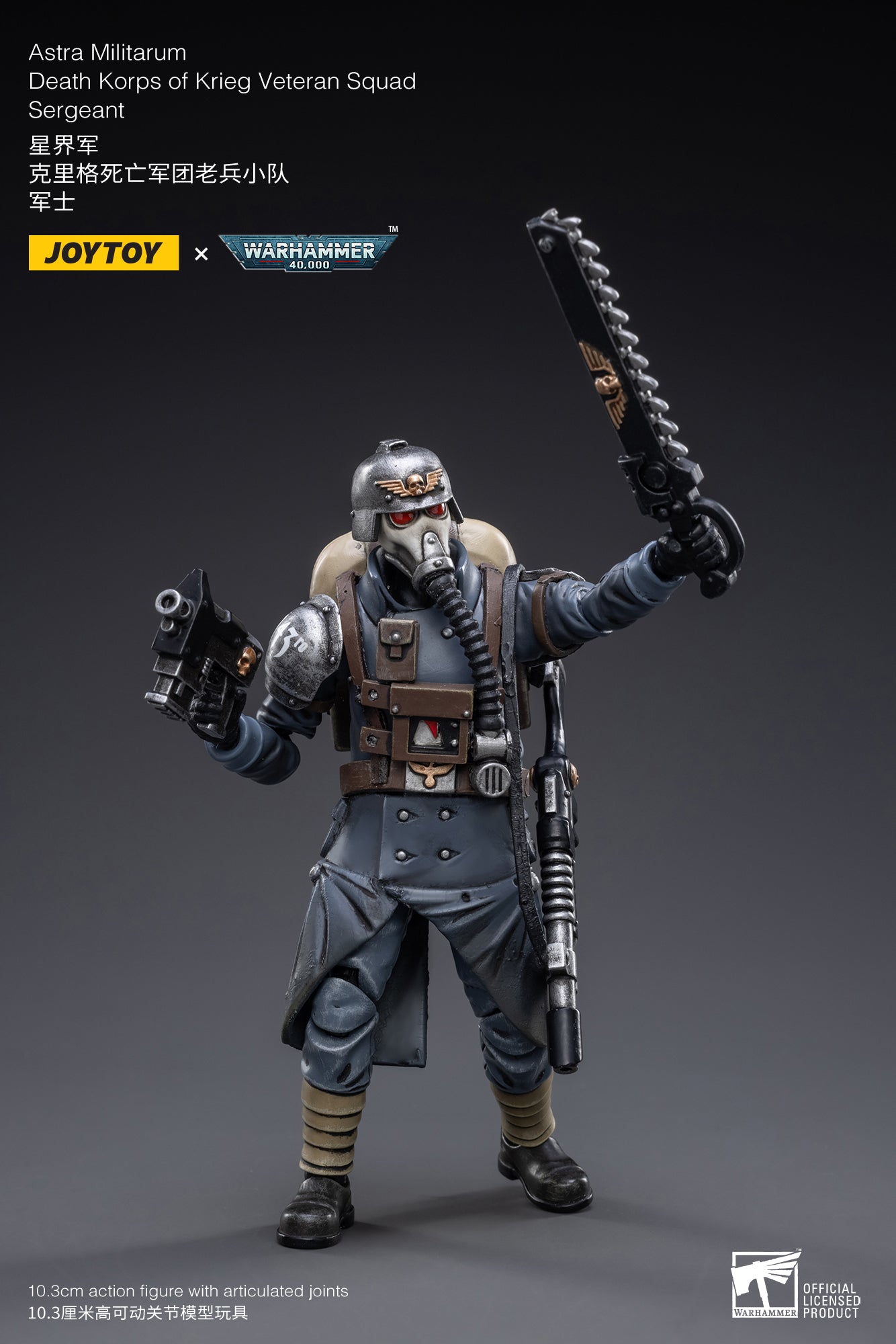 1/18 JOYTOY Action Figure Warhammer 40K Astra Militarum