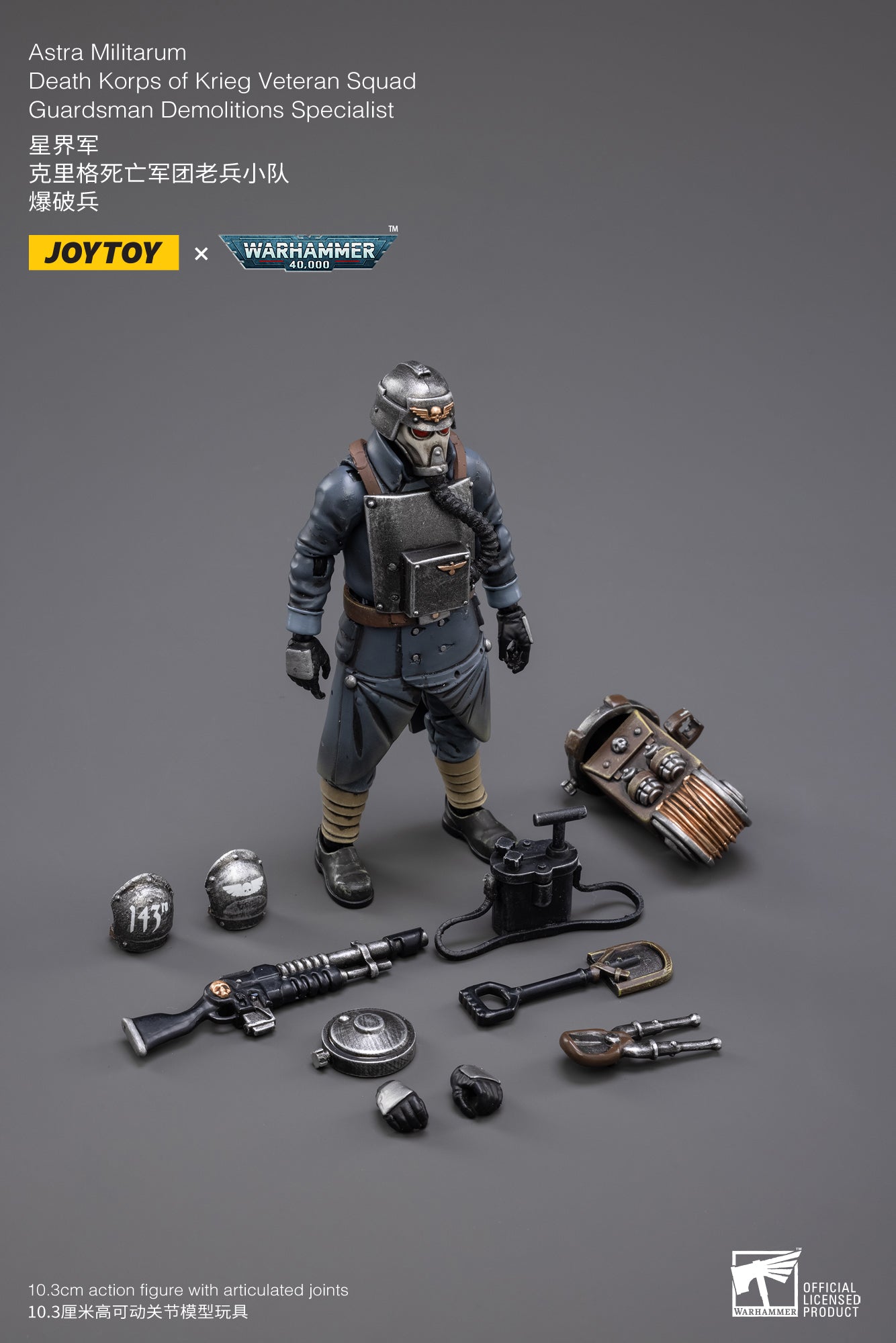 1/18 JOYTOY Action Figure Warhammer 40K Astra Militarum
