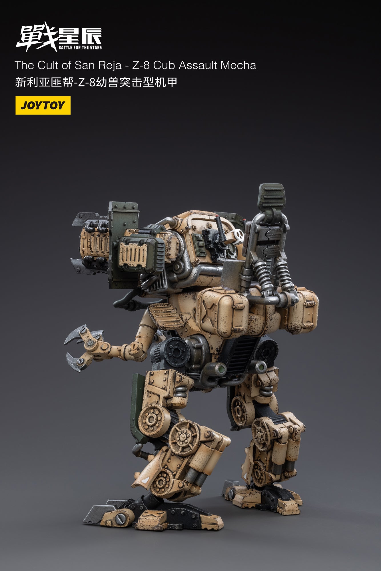 1/18 JOYTOY Action Figure The Cult of San Reja - Z-8Cub Assault