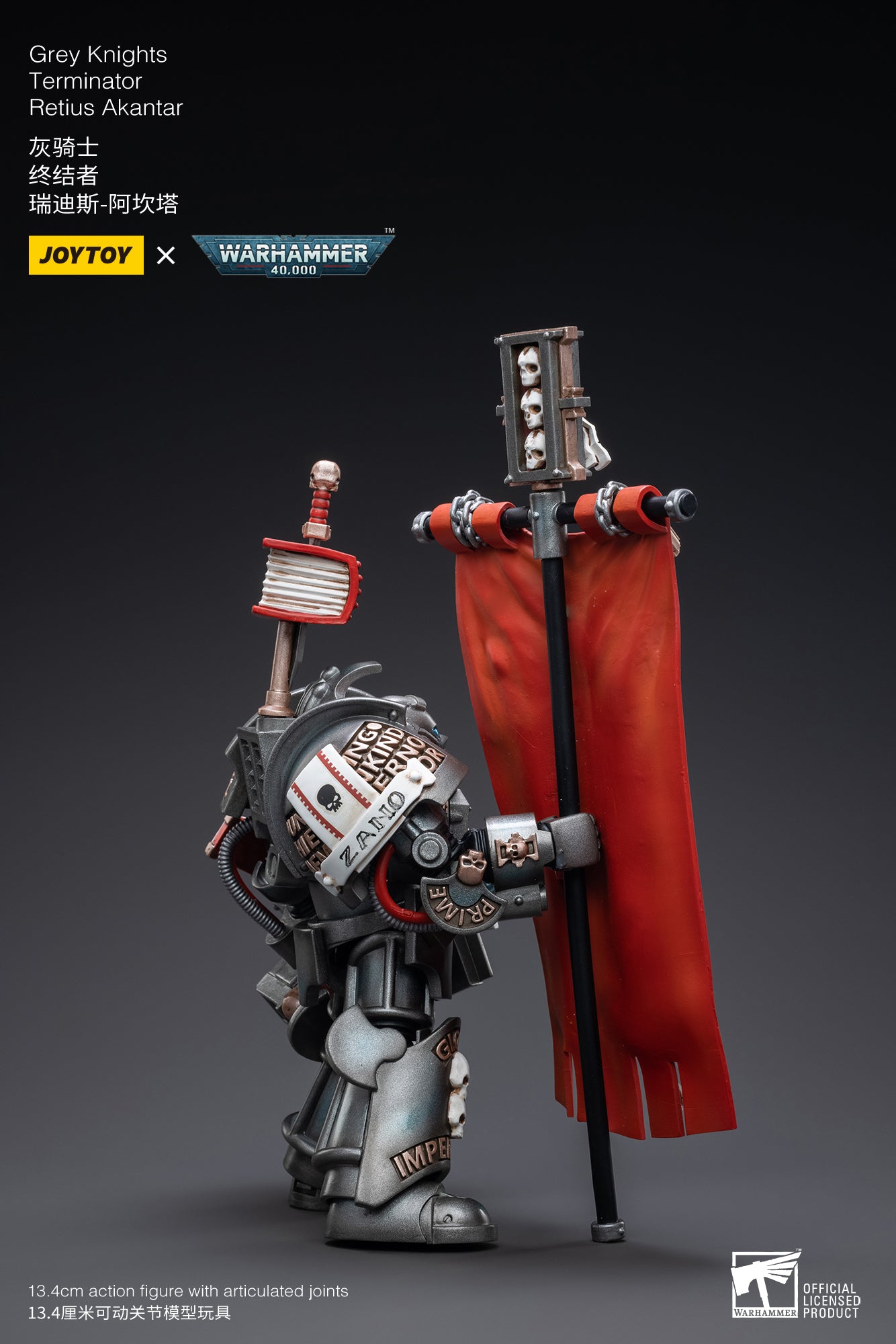 Grey Knights Brotherhood Terminator Squad Captain 1/18 Scale | Warhammer  40K | Joy Toy Action figures