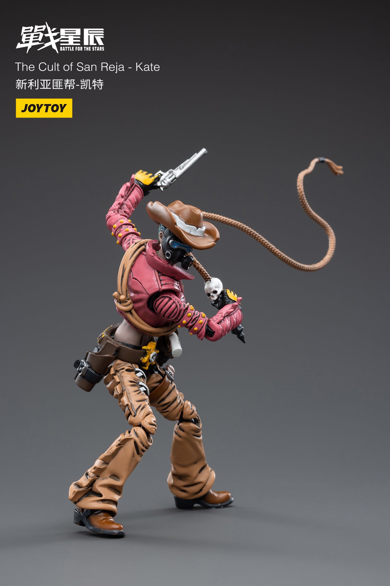 1/18 JOYTOY Action Figure The Cult of San Reja - Kate – Ailinna Toy