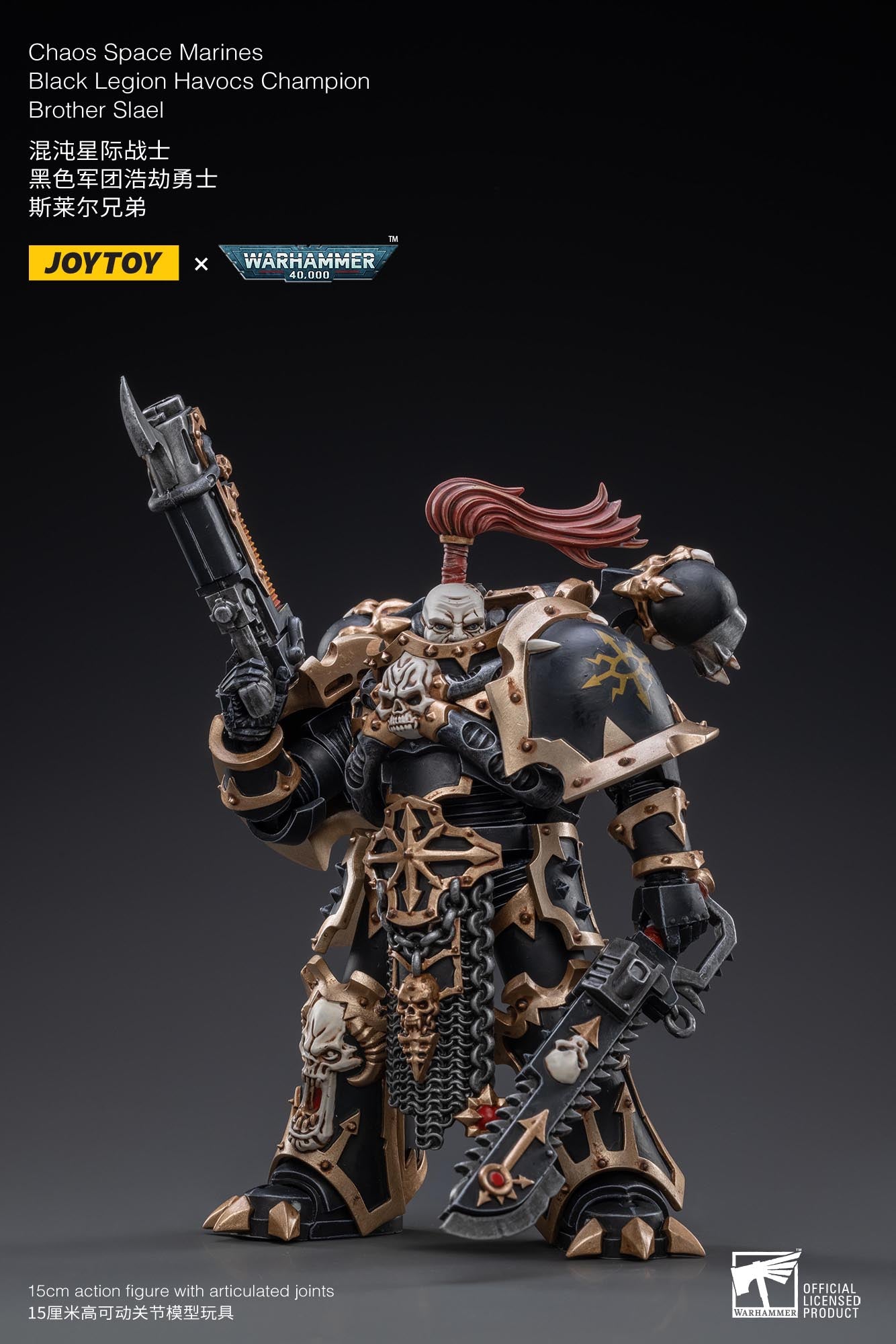 1/18 JOYTOY Action Figure (5PCS/SET)Chaos Space Marines Black 1/18 JOYTOY Action Figure (5PCS/SET)Chaos Space Marines Black